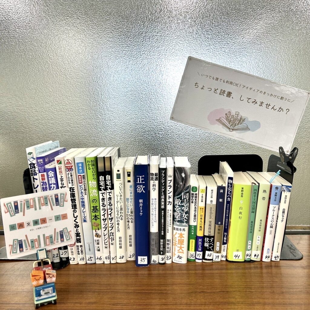 2024年度 SDGs活動の振り返り