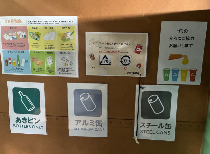弊社のゴミの分別とリサイクルについて